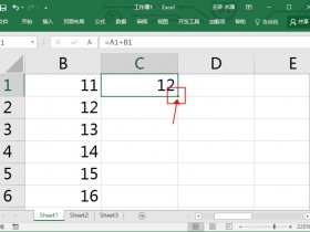 Excel基础操作技巧  填充柄